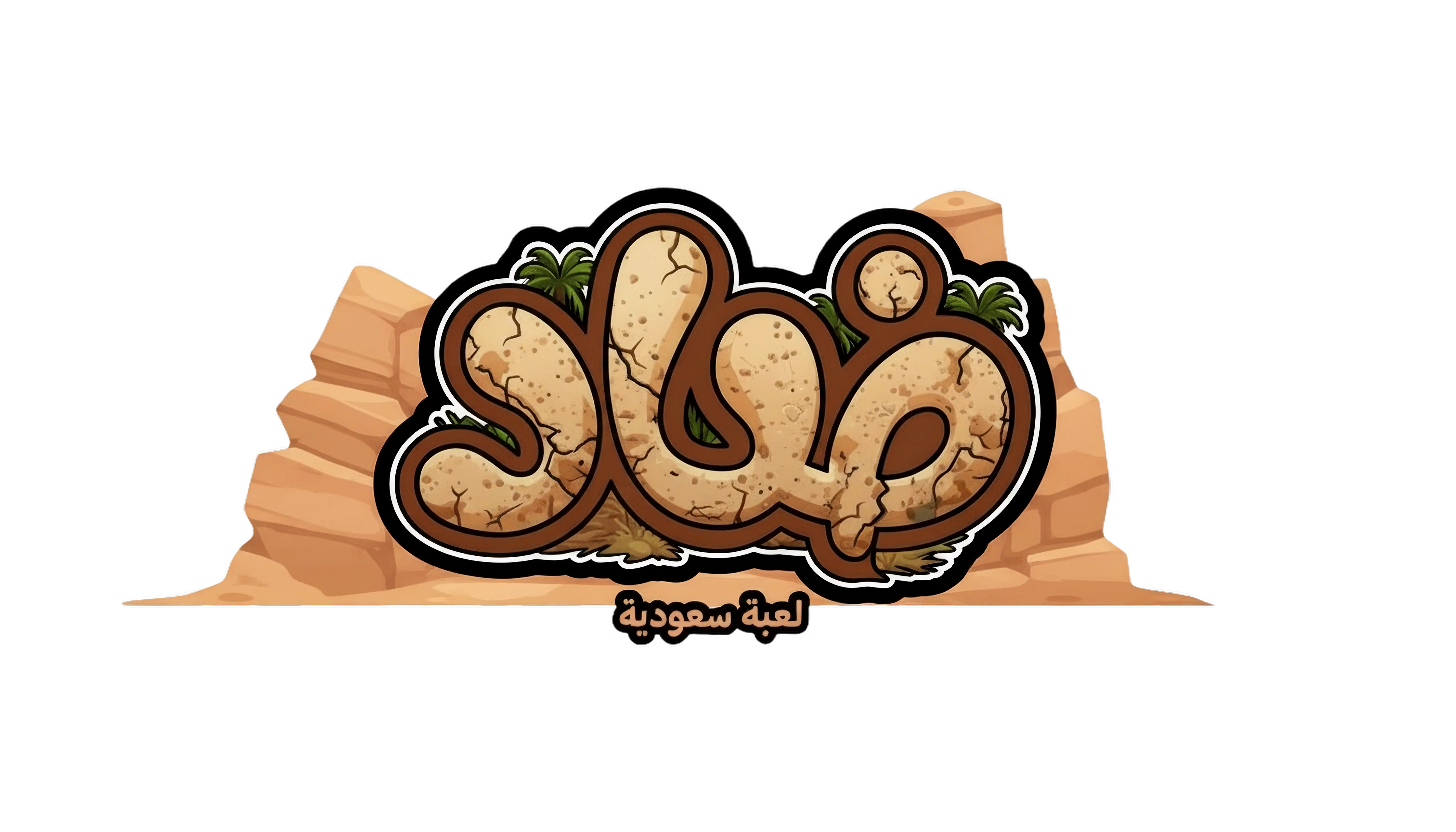 شعار ضاد